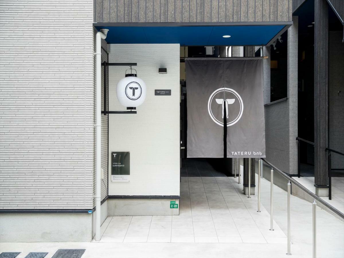 Trip Pod Sumiyoshi B Lejlighed Fukuoka  Eksteriør billede
